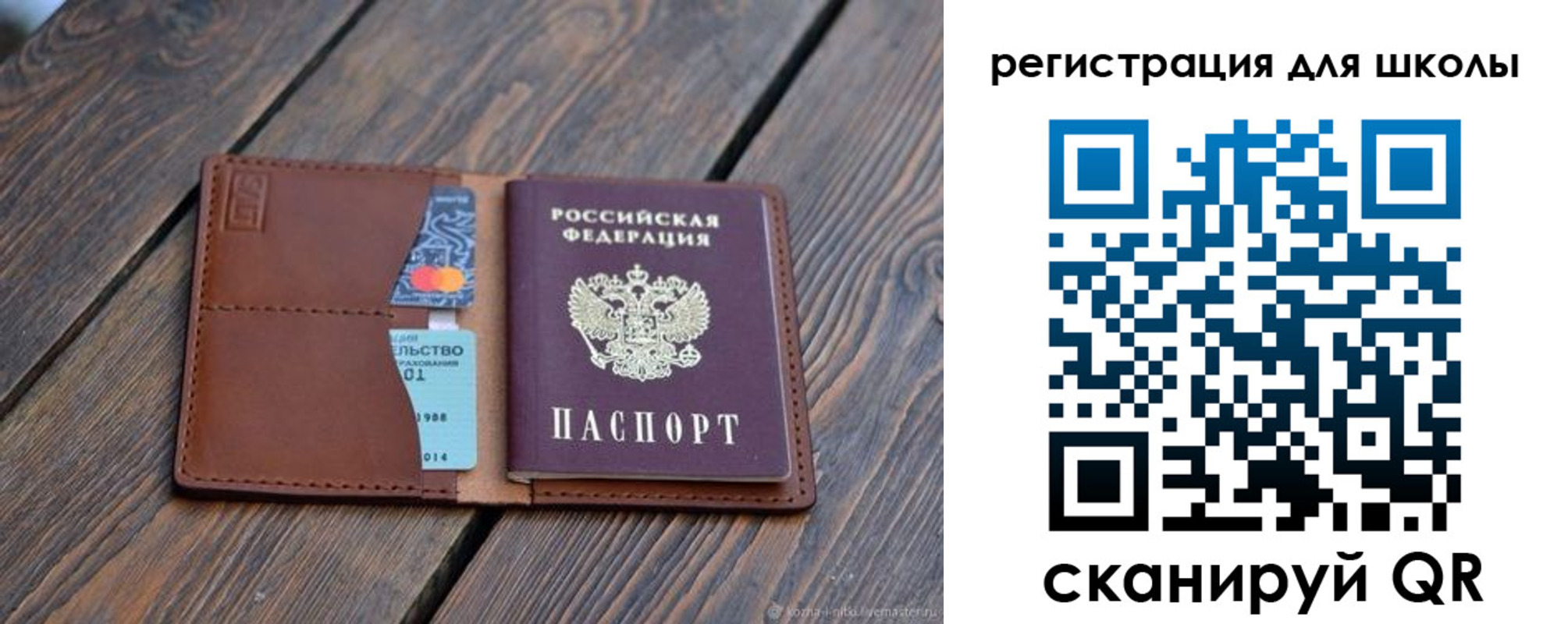 временная регистрация законно в Ермолино